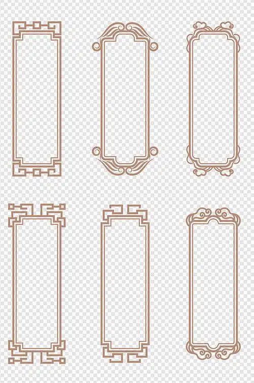 中式中国风回纹云纹祥云装饰边框免扣元素