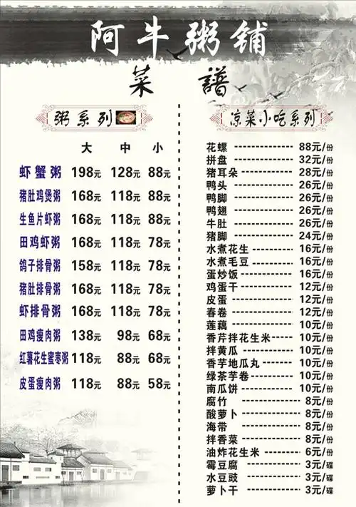 菜谱菜单菜牌制作-深圳,珠海,广州,东莞,惠州,中山,佛山,江门,阳江