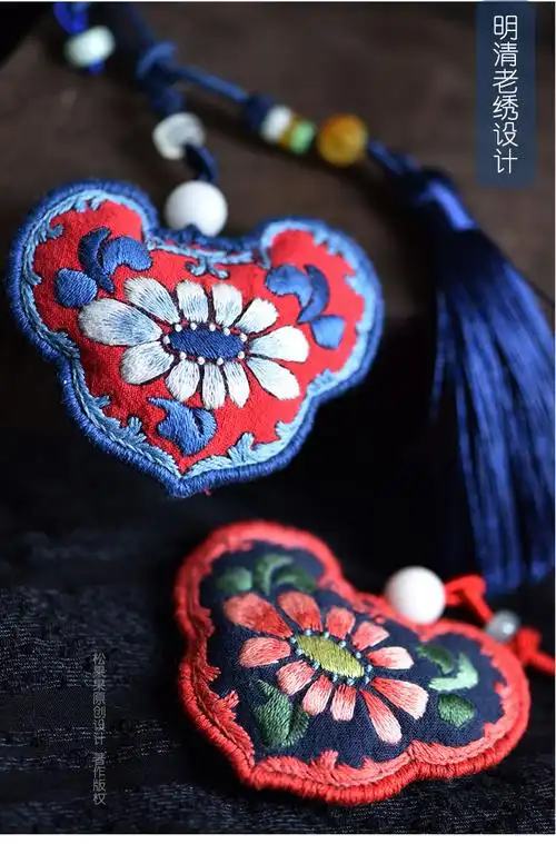 平安锁新年开门红中国风传统老绣刺绣荷包手工diy绣花香囊材料包三蓝