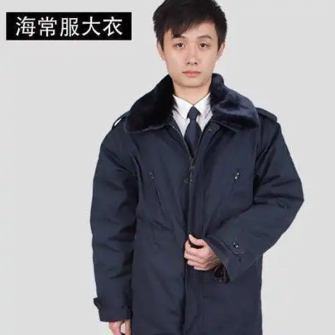 海军常服大衣340包邮