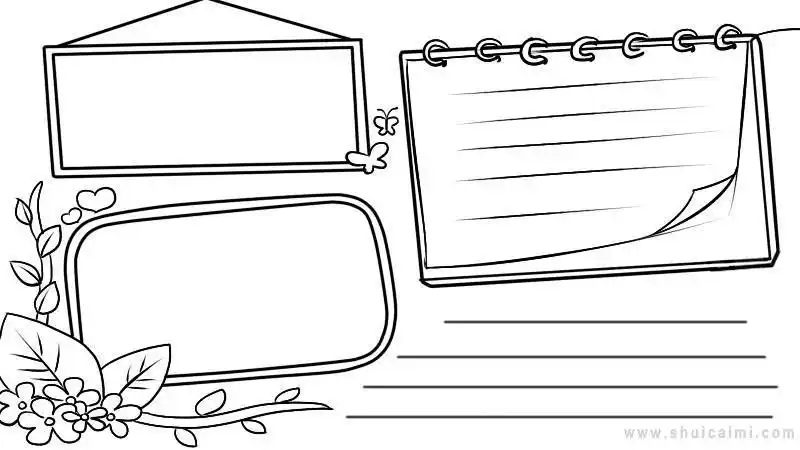 有关清明节的手抄报怎么画清明节手抄报框架超级好看的手抄报模板简单