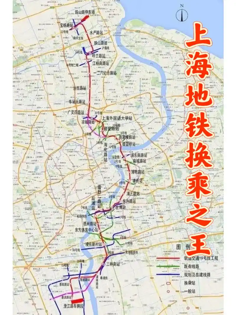劲爆‖上海地铁19号换乘之王来袭,未来可期 19号线 世博大道站土建