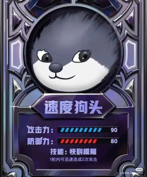 狗头卡片第一弹