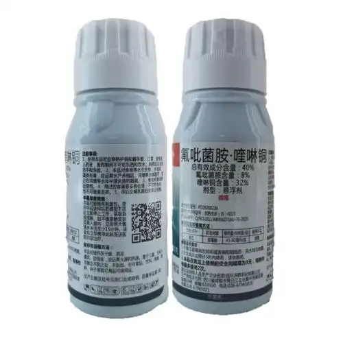 美甜农药先正达美杀菌剂组合黄瓜靶斑小黄点叶叶面肥