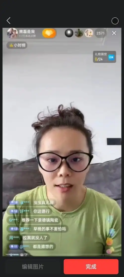 熊磊拿出杀手锏 说小金毛在里面七天还造遥 她要给所所打电话说这人