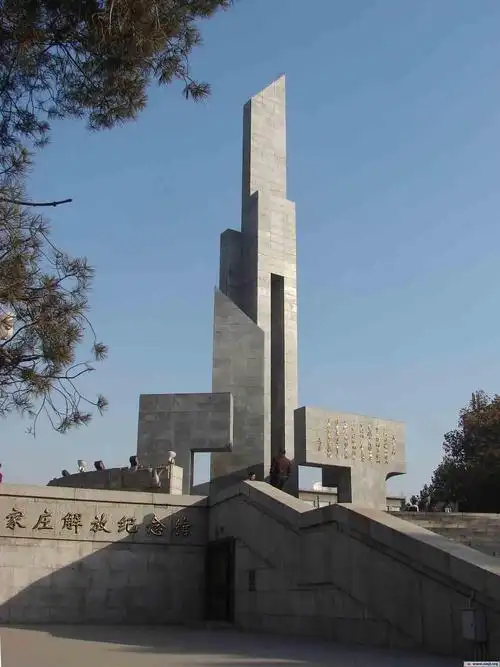 石家庄解放纪念碑