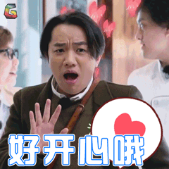 青春旅社王祖蓝好开心哦挥手soogifsoogif出品gif动图_动态图_表情包