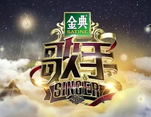 《我是歌手》第五季火热开播,当贝市场带你精彩抢先看