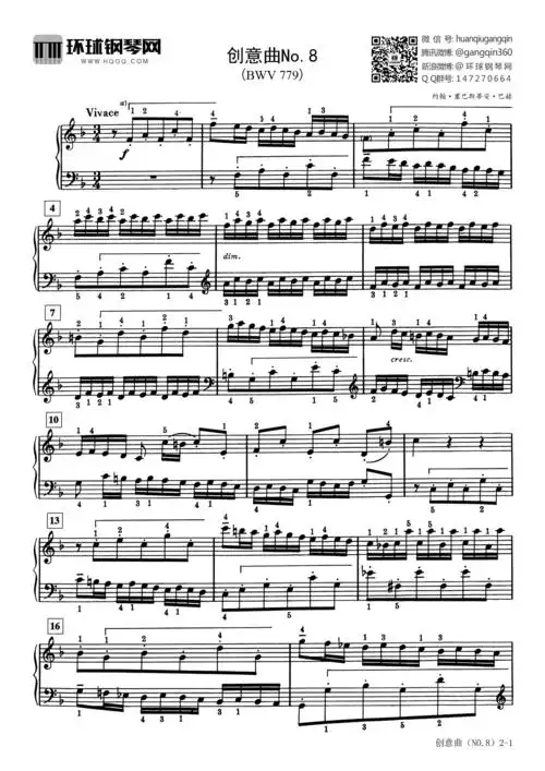 创意曲no.8(选自《巴斯蒂安世界钢琴名曲集2》)-巴赫