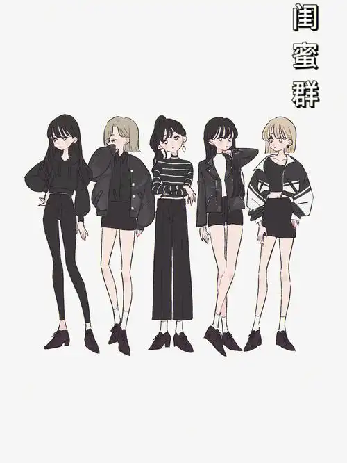 微信闺蜜群背景