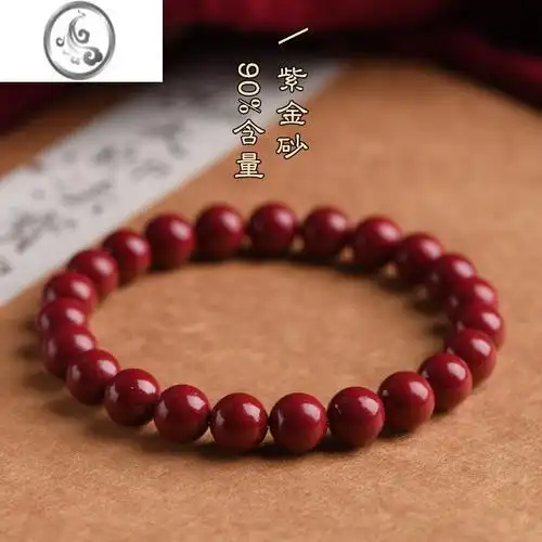 jimi朱砂紫砂手链原矿石红砂女圆珠本命年属虎兔手串视频