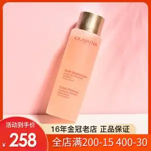 法国娇韵诗弹簧水橙水200ml焕颜紧致保湿提亮补水小姐姐精华水