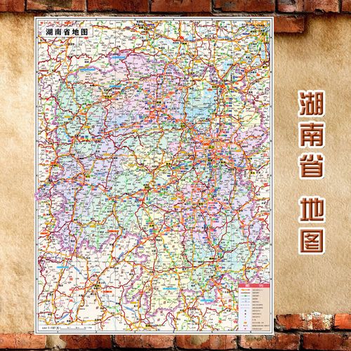 2023新款 超大巨幅 湖南省墙贴 行政区划图 交通装饰画海报 地 图