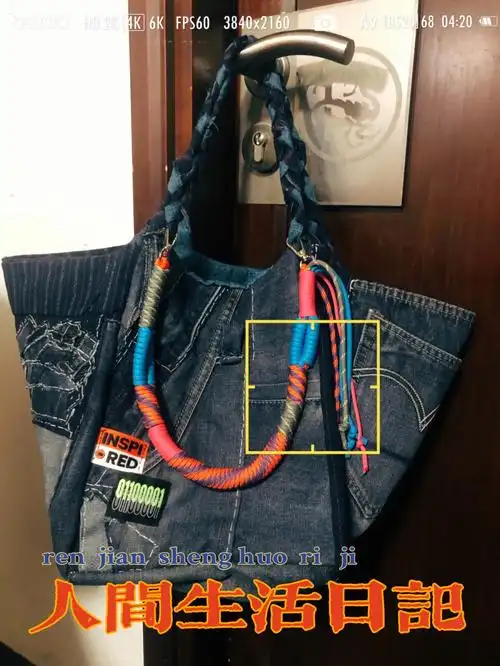 旧牛仔裤剩余布头拼凑包包
