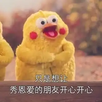 鹦鹉脸红可爱秀恩爱的朋友开心开心gif动图_动态图_表情包下载_soogif