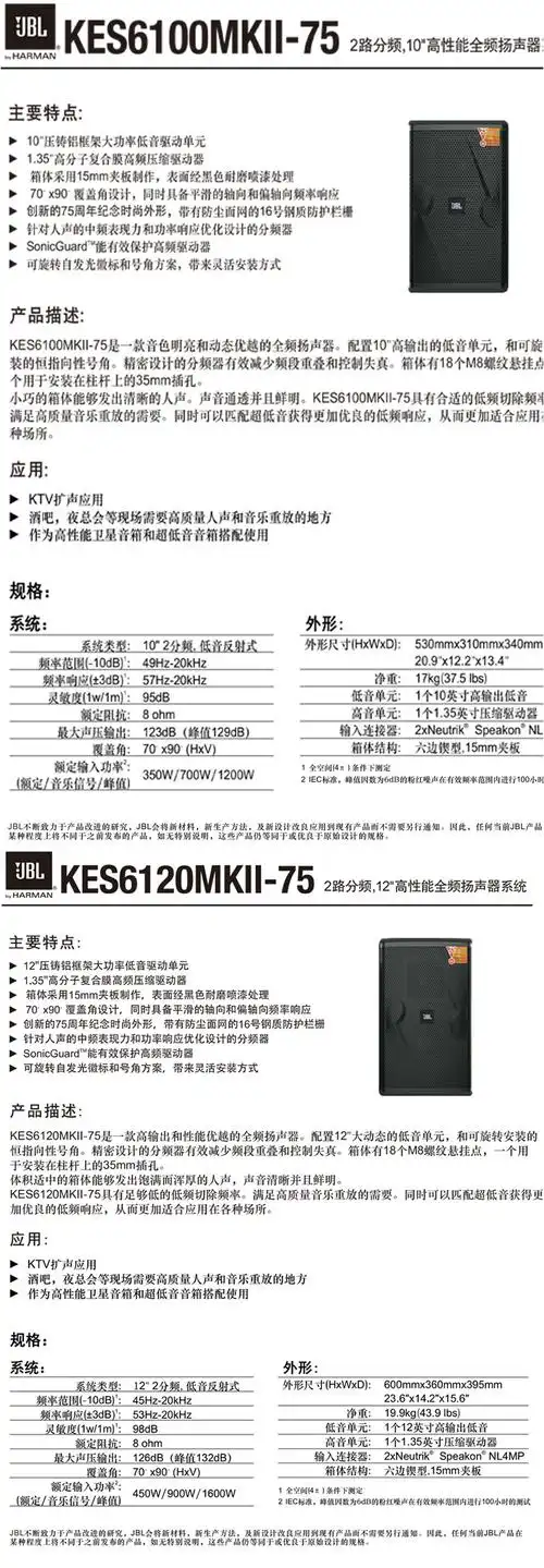 jblkes6120家用ktv音响套装音箱家庭影院专业音箱客厅别墅影音室全套