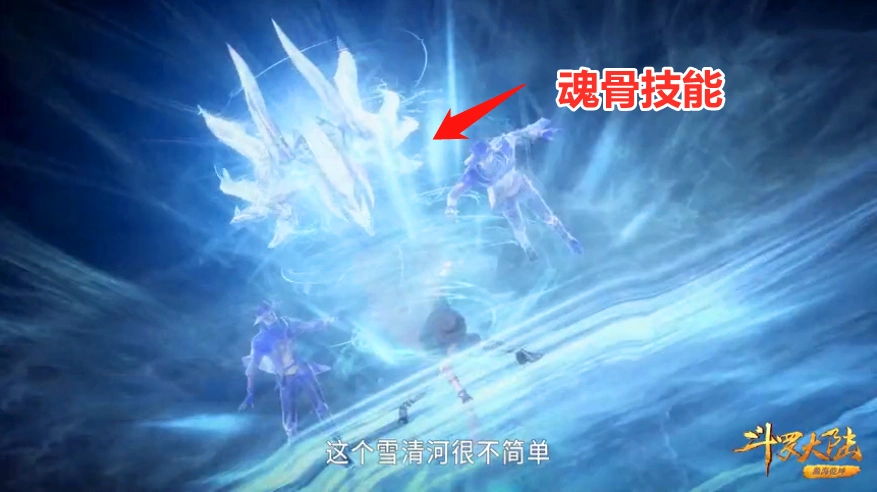 斗罗大陆:奥斯卡强势回归,首秀魂骨技能,对战唐三名场面来了!