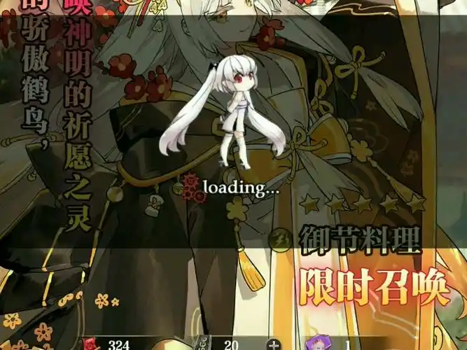 血族x食之契约2024.5.17