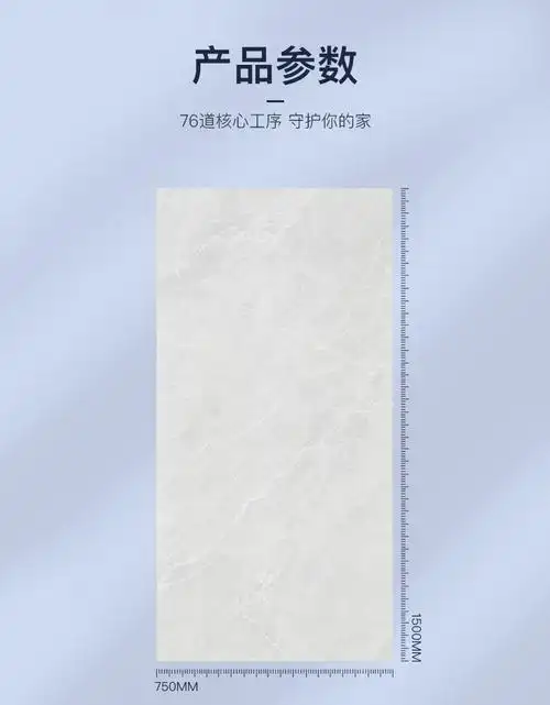 鹰牌瓷砖客厅大板现代简约通体砖750x1500瓷砖地砖电视背景墙艾伦灰