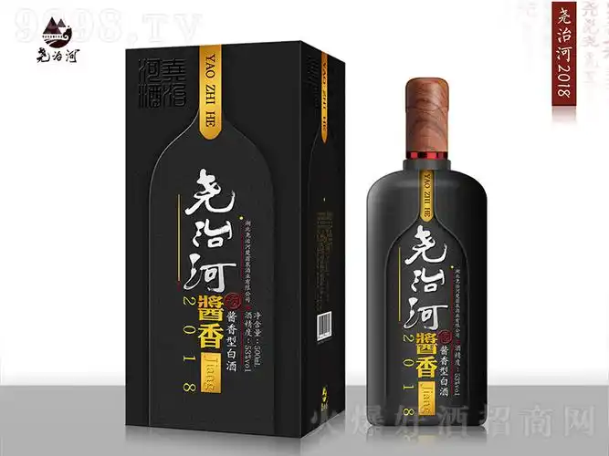 尧治河酒2018 酱香型白酒【53° 500ml】