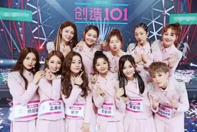 创造101所有选手照片