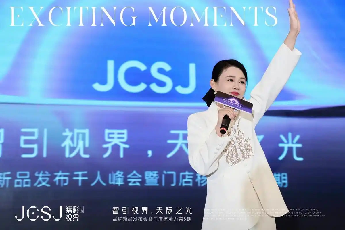 公司"卧虎藏龙",人才济济90营销中心副总裁#露蓉总 汕 - 抖音