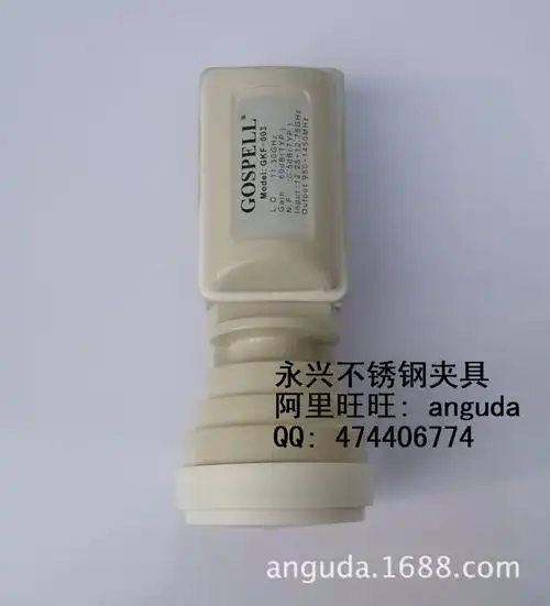 远程教育高频头138数码/134/108.2ku高斯贝尔ku高频头本振11300