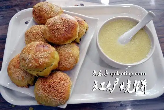 乐亭特产,乐亭名吃,乐亭烧饼,缸炉烧饼,www.qulaoting.com