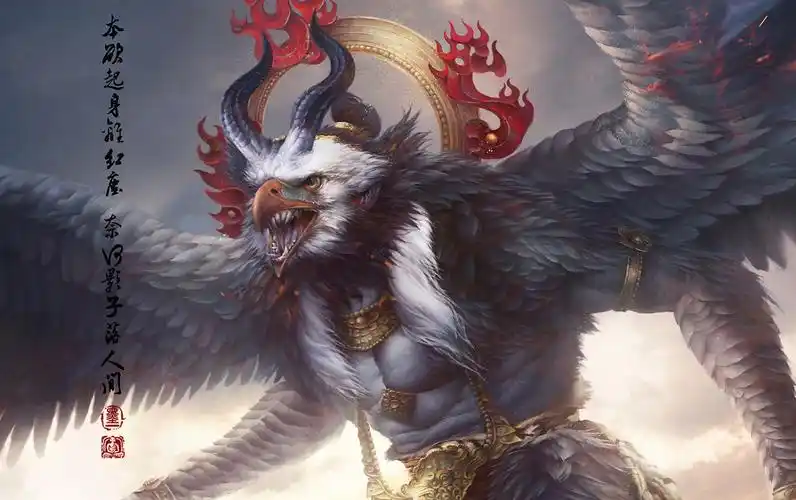 七大圣混天大圣鹏魔王by张墨一