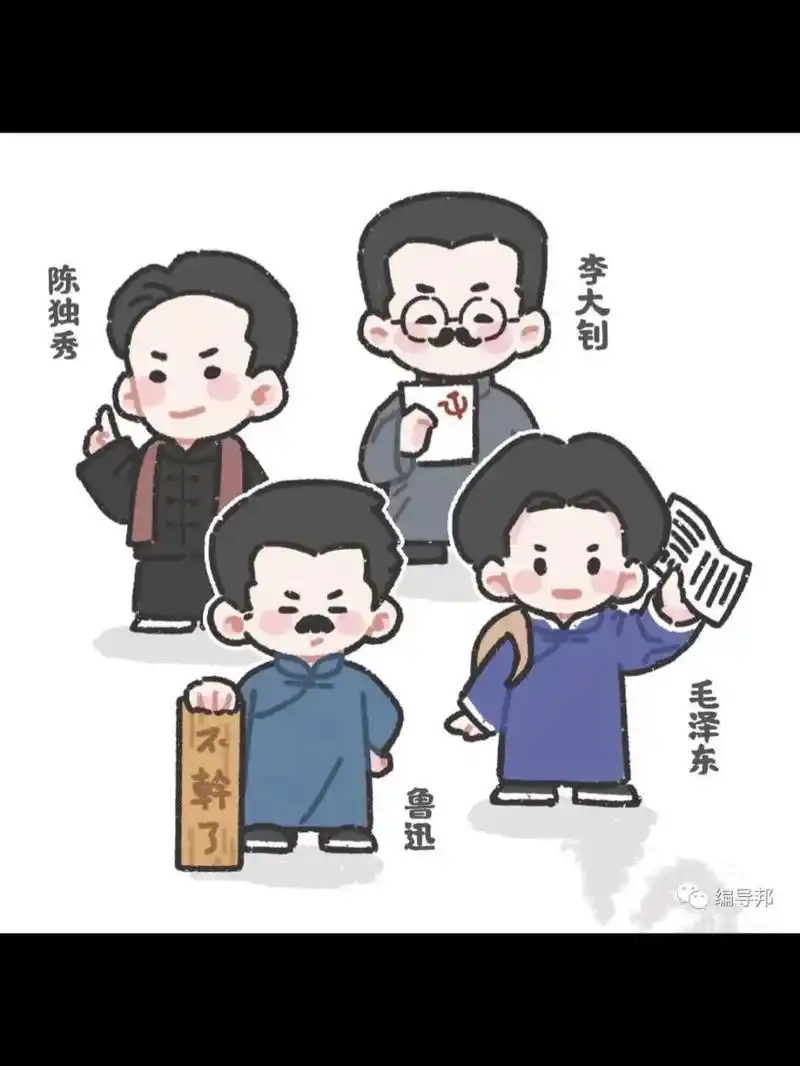 觉醒的年代中的人物 真题 鲁迅(1881年9月25日-1936年10月19日) 原名
