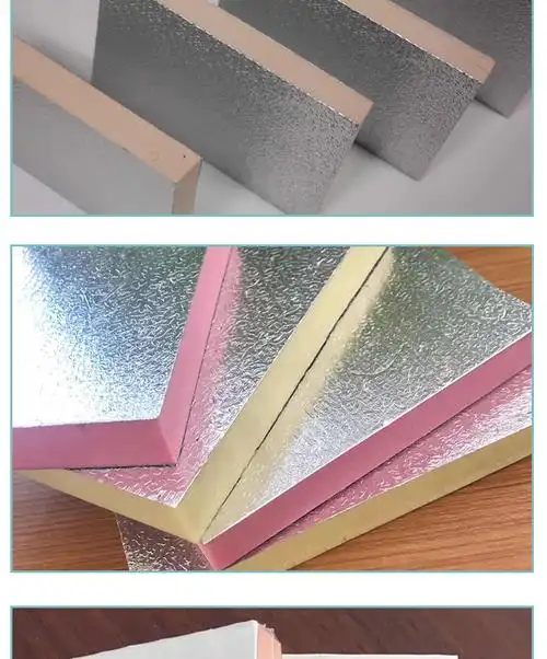 高密度铝箔隔热板中央空调风管保温板防火耐高温挤塑板屋顶隔热棉辅材