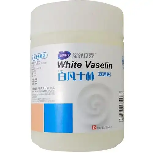 海氏海诺锦舒立克白凡士林软膏滋润护肤手足干裂滋润医用白凡士林