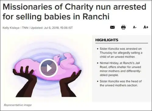 特蕾莎修女在印度创办的慈善机构遭曝卖婴