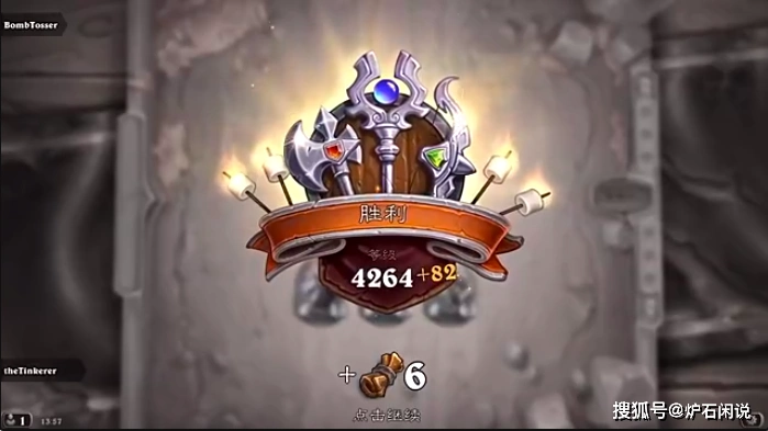 如果你的佣兵不幸血量耗尽退场了,在某些地图上有复活的关卡,进入之后