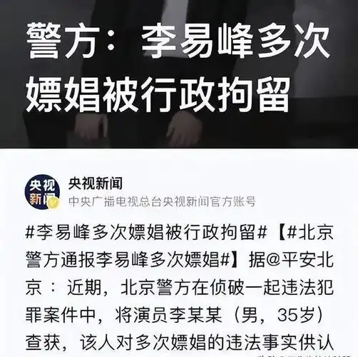 万万没想到,高亚麟塌房后,受伤最深的却是杨紫,养老保险都没了