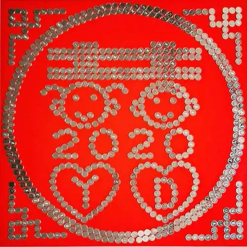 硬币喜字框 喜字相框五角钱摆囍字模板5毛钱婚礼卧室结婚摆件硬币拼