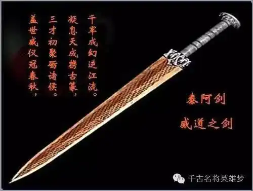 第七位:七星龙渊