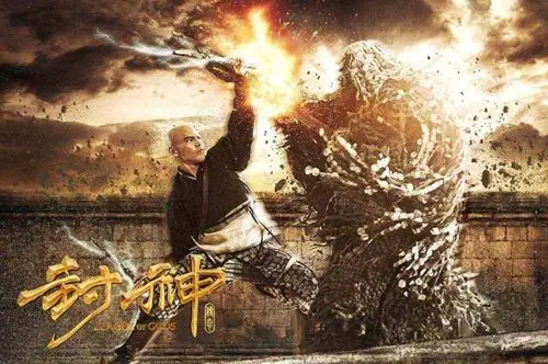 《封神传奇》曝向佐预告片 "雷震子"火力全开