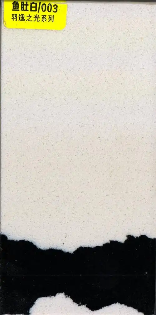 蒂蓝明诺石英石样品展示