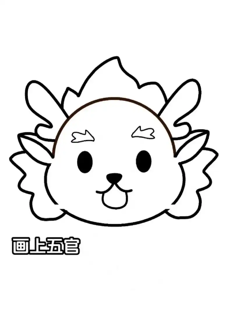 龙头简笔画 94龙年不画个卡通龙头怎么能行呢!