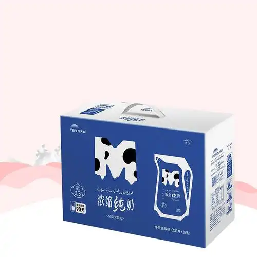 牛奶新疆天润浓缩纯奶可加加热200gx12现货直发纯牛奶