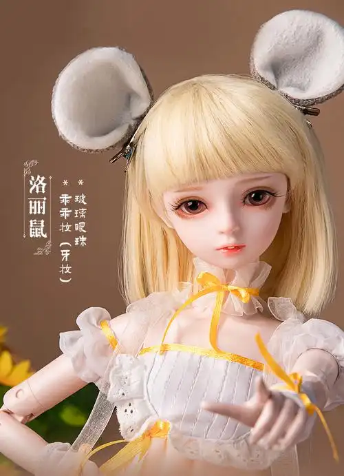 sd娃娃人偶sd人形玩偶人偶娃之恋娃娃礼物大女孩精致仿真公仔公主玩具