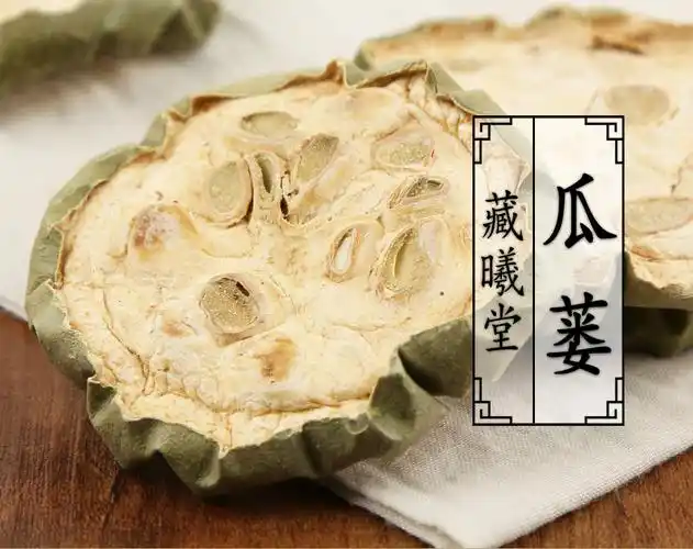 藏曦堂 瓜蒌 栝楼 全瓜蒌带瓜蒌仁 中药材 精选货 全瓜蒌切片500克*1