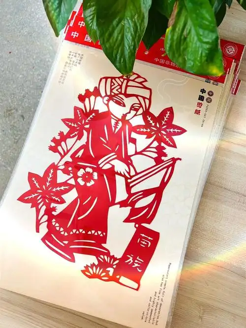 56个民族剪纸作品之苗族