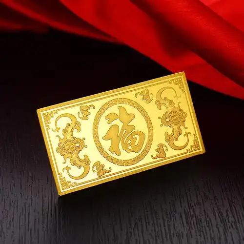 中银金行50g投资金条9999足金投资金砖黄金金块送礼支持回购