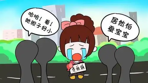 孩子胆小总是被欺负该怎么办?如果你家孩子是这样的你要这么做!