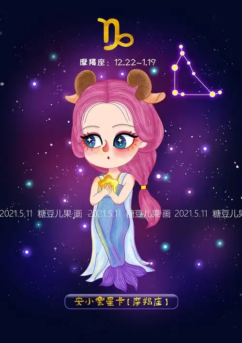 q版手绘汉服卡通12星座设计|插画|商业插画|糖豆儿果 - 原创作品