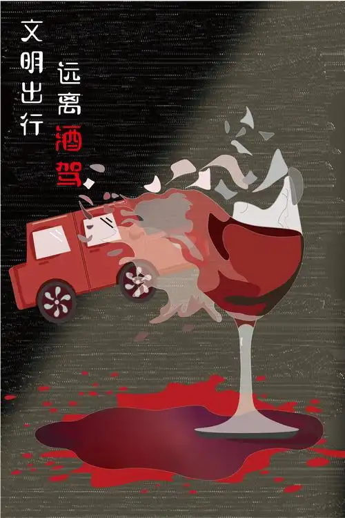 2021-09-18 08:33 设计说明:一辆小车与红酒杯发生碰撞,酒杯撞碎,红酒