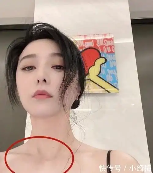 范冰冰晒美照脖子上惊现大块草莓印拍照背景图亮了