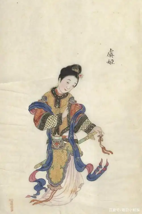 虞姬——楚汉之争时期西楚霸王项羽的妻妾.